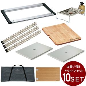 スノーピーク ジカロテーブル 1ユニットブリッジ　ST-051 Peak Amazon.co.jp: スノーピーク(snow peak) ジカロテーブル 1ユニット