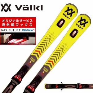 フォルクル Volkl スキー板 オールラウンド 2点セット メンズ RACETIGER SL + r-M12.0GW スキー板+ビンディング 【wax】｜himaraya