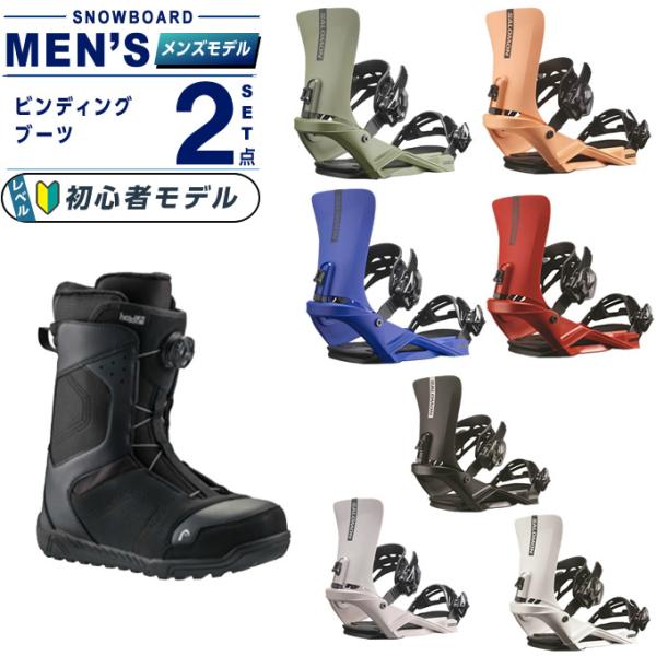 サロモン(SALOMON) スノーボード ビンディング ブーツ2点セット メンズ RHYTHM+RE...