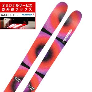 ARMADA（アルマダ） フリースタイルスキー板 メンズ レディース