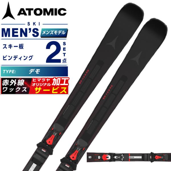 アトミック(ATOMIC) スキー板 デモ 2点セット メンズ REDSTER S8i+I 12 G...