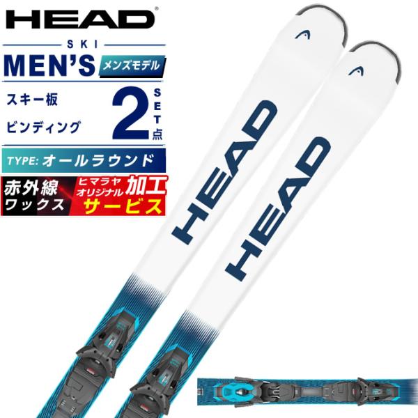 ヘッド HEAD スキー板 オールラウンド 2点セット メンズ WC Rebels XR LYT+P...