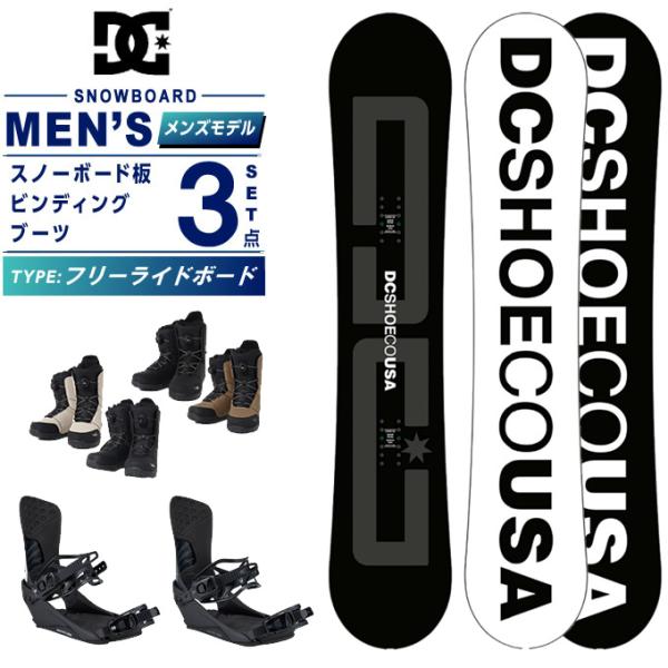 ディーシー(DC) スノーボード 3点セット メンズ LEAPER+TRANS+SUPERB ボード...