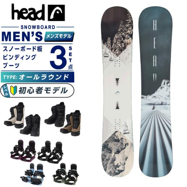 ヘッド(HEAD) スノーボード 3点セット メンズ TRUE 2.0 GREY+KONNECT+S...