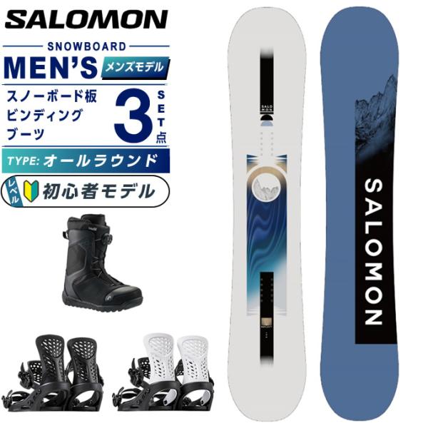 サロモン スノーボード 3点セット メンズ L49185200 REFLECT MEN+PR+REV...