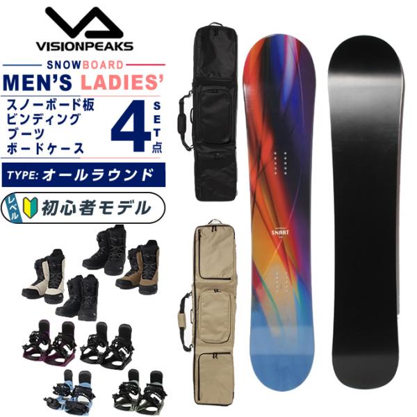 ビジョンピークス スノーボード 4点セット メンズ レディース SNART+SUPERB+VP130...