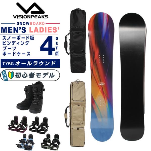 ビジョンピークス スノーボード 4点セット メンズ レディース SNART+SUPERB DOUBL...
