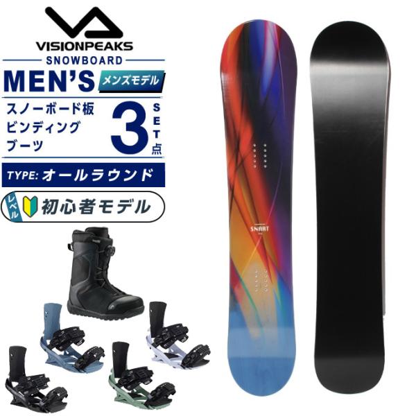ビジョンピークス(VISIONPEAKS) スノーボード 3点セット メンズ SNART+FX ON...