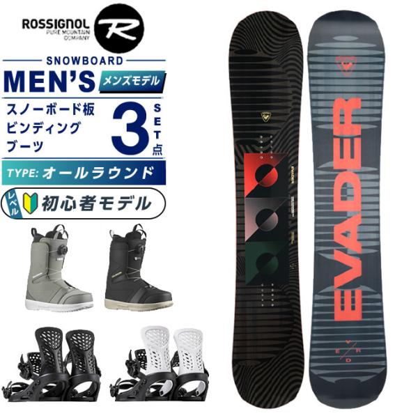 ロシニョール スノーボード 3点セット メンズ EVADER+PR+FACTION BOA ボード板...
