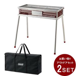 コールマン バーベキューセット クールスパイダープロ L ブースト+キャリーケース 2206760+2000010534 Coleman