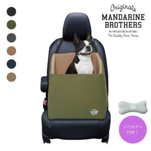 MANDARINE BROTHERS（マンダリンブラザーズ） ☆マンダリンブラザーズ