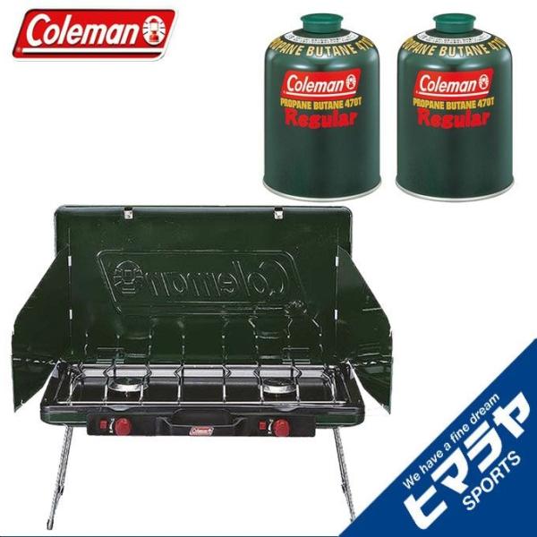 コールマン ツーバーナーセット パワーハウス LP ツーバーナーストーブ 2 + 純正LPガス燃料[...