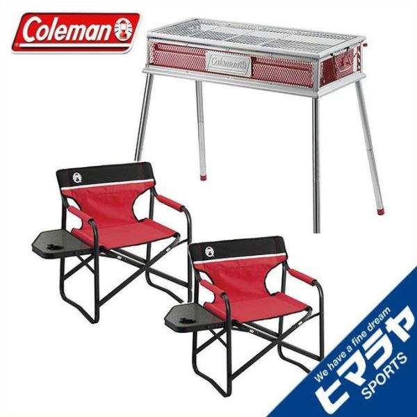 コールマン バーベキューコンロ セット クールスパイダープロ/L レッド + サイドテーブルデッキチ...