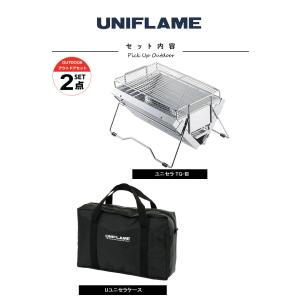 ユニフレーム UNIFLAME バーベキューグ...の詳細画像1