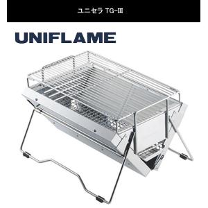 ユニフレーム UNIFLAME バーベキューグ...の詳細画像2
