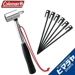 コールマン ペグ スチールソリッドペグ30cm×6本+ペグハンマー 2000017188+170TA0088 Coleman｜ヒマラヤ Yahoo!店