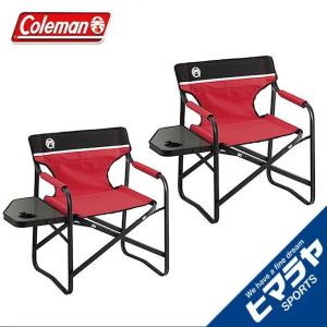 コールマン アウトドアチェア サイドテーブルデッキチェアST レッド ×2脚 2000017005 Coleman