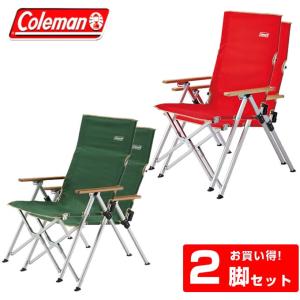 コールマン アウトドアチェア2点セット レイチェア 2000026744＋2000026745 Coleman