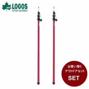LOGOS（ロゴス） トレッキングポール 登山用杖 つえ ノルディック