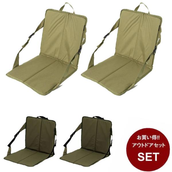 アウトドア 座椅子 ピクニックシートチェア チェア2点 VP160406H02 ビジョンピークス V...