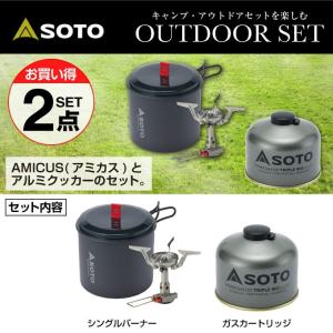 JETBOIL（ジェットボイル） シングルバーナー メンズ ゴトク 2.0
