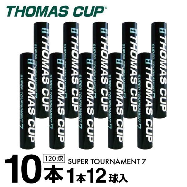 シャトル スーパートーナメント7 SUPER TOURNAMENT 7 ST-7 10ダース THO...