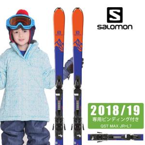 サロモン salomon ジュニアスキー板セット 金具付 ジュニア キューエスティー マックス QST MAX JR+L7｜himaraya