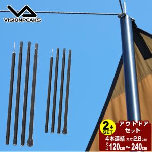 LOGOS（ロゴス） アルミスノコ4030 すのこ テント 入口 キャンプ