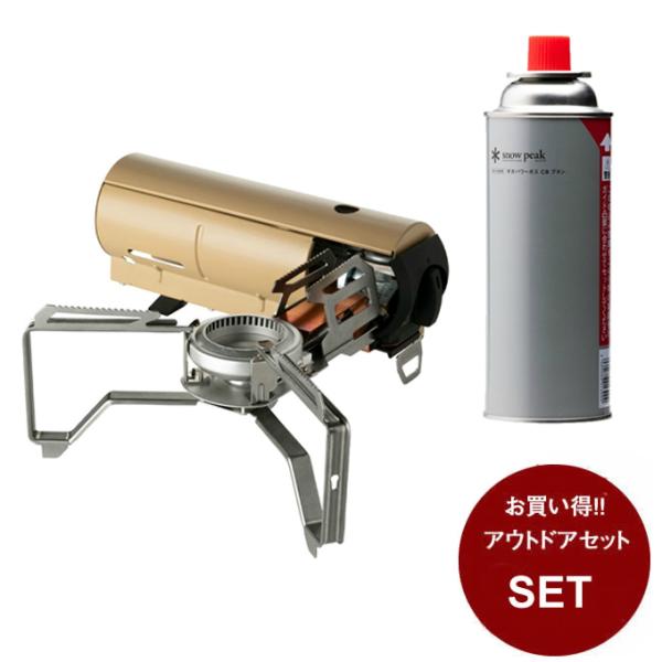 スノーピーク ガス缶セット HOME&amp;CAMP カーキ + ギガパワーガスCBブタン GS-600K...