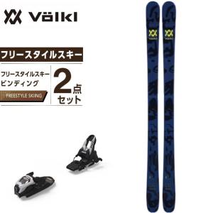 フォルクル Volkl スキー板 セット金具付 メンズ フリースタイルスキー