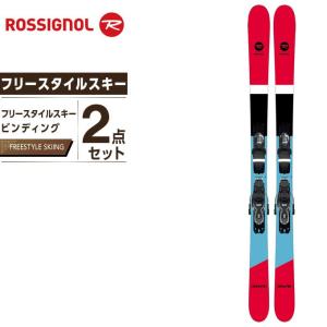 ロシニョール ROSSIGNOL スキー板 セット金具付 フリースタイルスキー