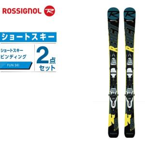 ロシニョール ROSSIGNOL ショートスキー板 セット金具付 メンズ スキー板+ビンディング MINI REACT123 +XPRESS10｜himaraya