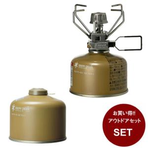 snow peak（スノーピーク） ギガパワーストーブ 地 オート GS-100AR2