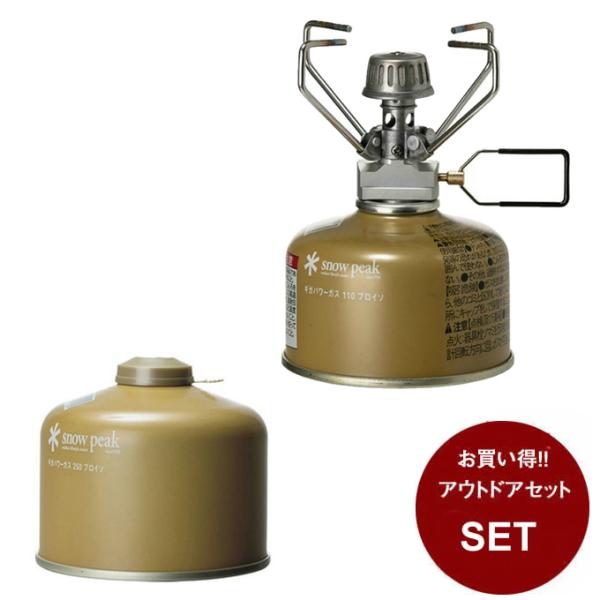 スノーピーク ガス缶セット ギガパワーストーブ 地 + ギガパワーガスCBブタン GS-100R2 ...
