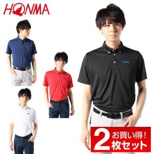 本間ゴルフ HONMA ゴルフウェア ポロシャツ 半袖 2枚セット メンズ ボタンダウン半袖ポロシャツ 031-733132