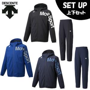 デサント DESCENTE ウインドブレーカー上下セット メンズ HEATNAVI SOLOTEX フルジップパーカー+HEATNAVI SOLOTEX ロングパンツ DMMQJF30+DMMQJG30