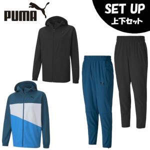 プーマジャージ 上下セットメンズトレーニング ベント ウーブン ジャケット+ウーブン パンツ519894+519895PUMA
