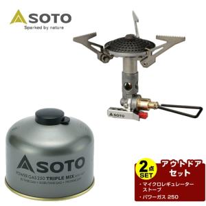 SOTO ソト シングルバーナーセット マイクロレギュレーターストーブ