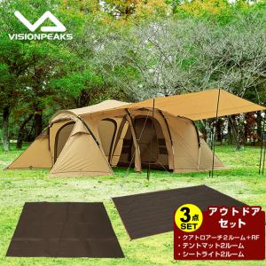 VISIONPEAKS ビジョンピークス 2ルームテント クアトロアーチ2 VISIONPEAKS ビジョンピークス 2ルームテント クアトロアーチ2