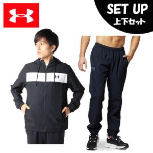 UNDER ARMOUR（アンダーアーマー） ウインドブレーカー 上下セット