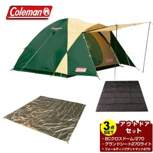 Coleman（コールマン） インナーマットグランドシートセット 旧2ルーム