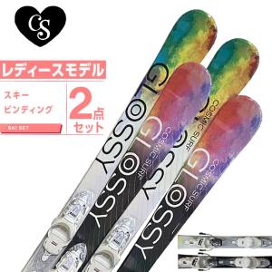 コスミックサーフ COSMICSURF スキー板 オールラウンド 2点セット レディース GLOSSY +XPRESS W10 GW スキー板+ビンディング｜himaraya