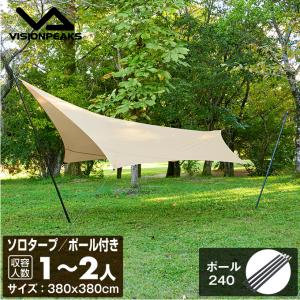 snow peak スノーピーク ヘキサタープ 24春雪峰祭 アメニティータープ