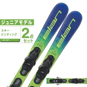OGASAKA（オガサカ） ジュニアスキー板 ジュニア A-J-1 +JRS 7.5 GW CA