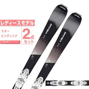 ヘッド HEAD スキー板 オールラウンド 2点セット レディース