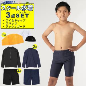 未使用級 フェンディ スイムパンツ ズッカ柄 水着 大きいサイズ FENDI（フェンディ） スクール水着 2点セット 幼児〜中学生 ボーイズ