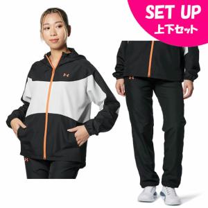 アンダーアーマー ウインドブレーカー上下セット  レディース UA MESH LINER WOVEN SOLID+UA Mesh Liner Pant 1378320-001+1378321-001 UNDER ARMOUR