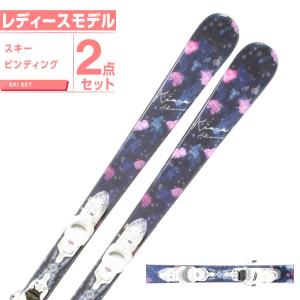 コスミックサーフ COSMICSURF スキー板 オールラウンド 2点セット レディース KIARA ADV+XPRESS W10 GW スキー板+ビンディング｜himaraya