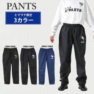 アスレタ ATHLETA サッカーウェア ピス...の詳細画像2