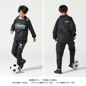 アスレタ ATHLETA サッカーウェア ピス...の詳細画像3
